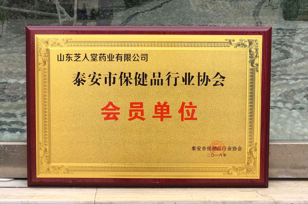 企业荣誉(图2)