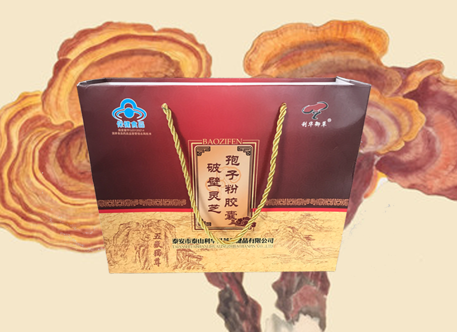 破壁灵芝孢子粉胶囊礼盒装(图2)