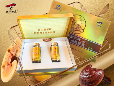 灵芝孢子油胶囊礼盒