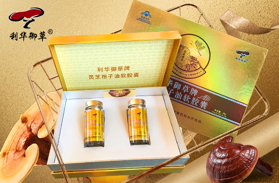 灵芝孢子油胶囊礼盒(图1)