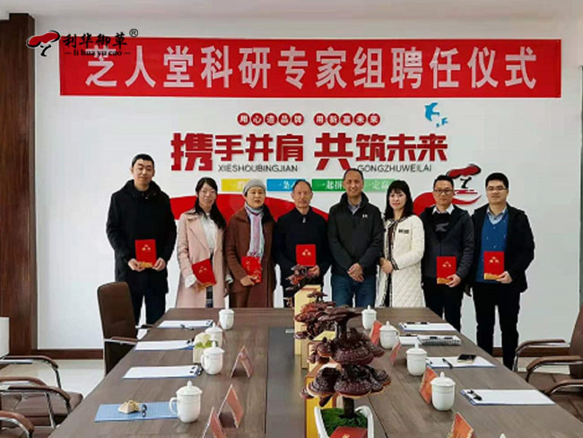 科技创新是利华御草最核心的经营理念