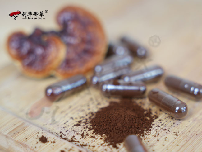 利华御草,灵芝产品,灵芝孢子粉代工,灵芝孢子油代工