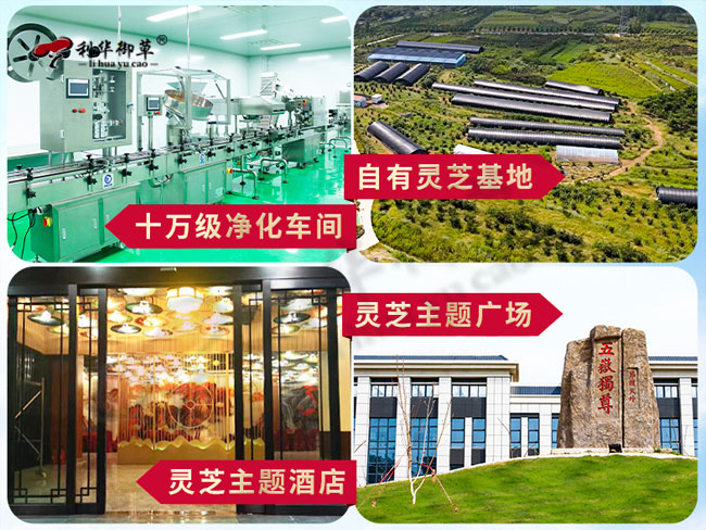 利华御草是一个怎样的品牌