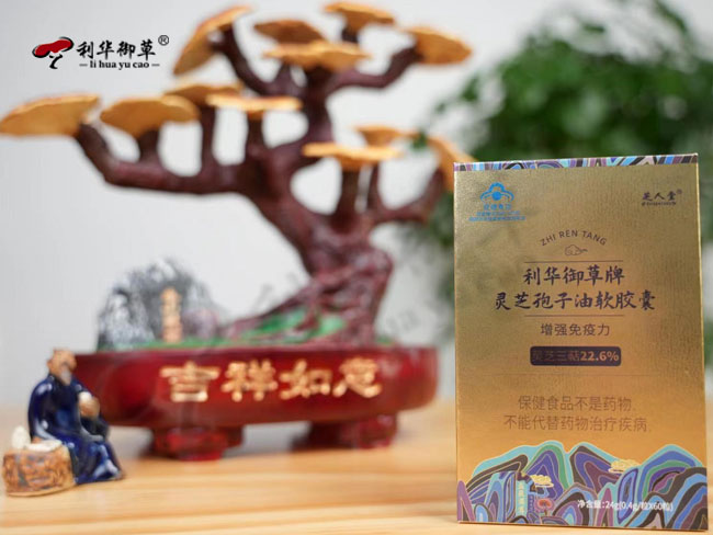 泰安地区有哪些灵芝产品生产服务商,灵芝生产,灵芝服务商,灵芝代工
