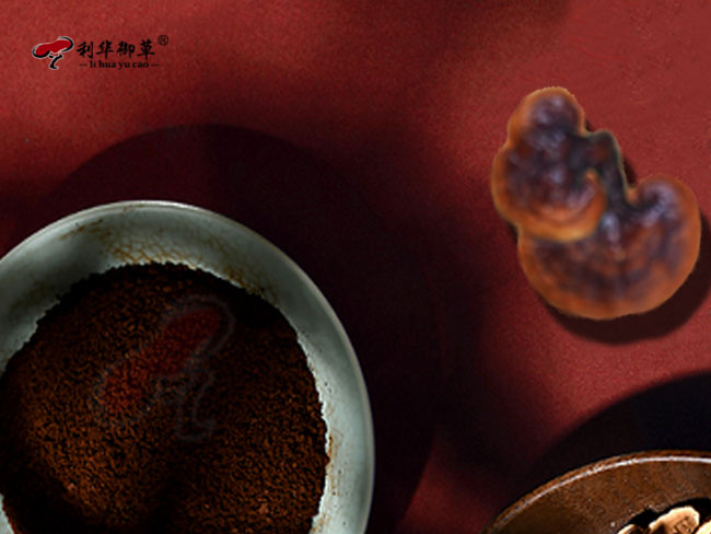 利华御草,灵芝全产业链,灵芝发展前景