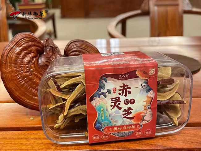 利华御草灵芝切片健康养生好帮手,灵芝切片,利华御草