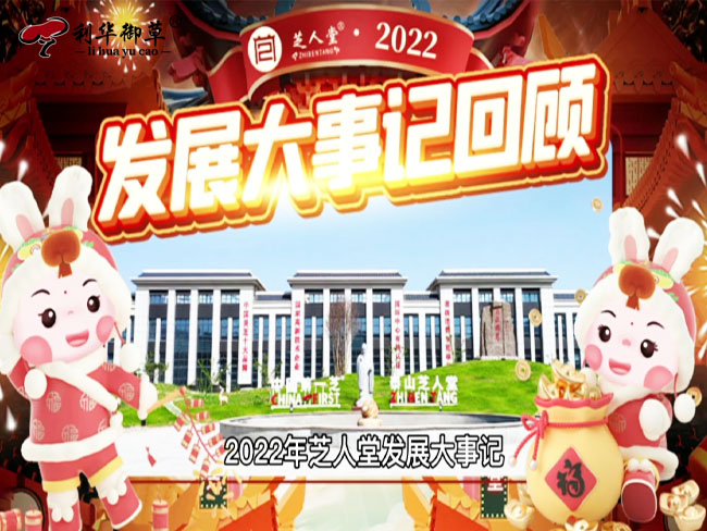 2023很神奇丨因为这些美好祝福都是“23画”