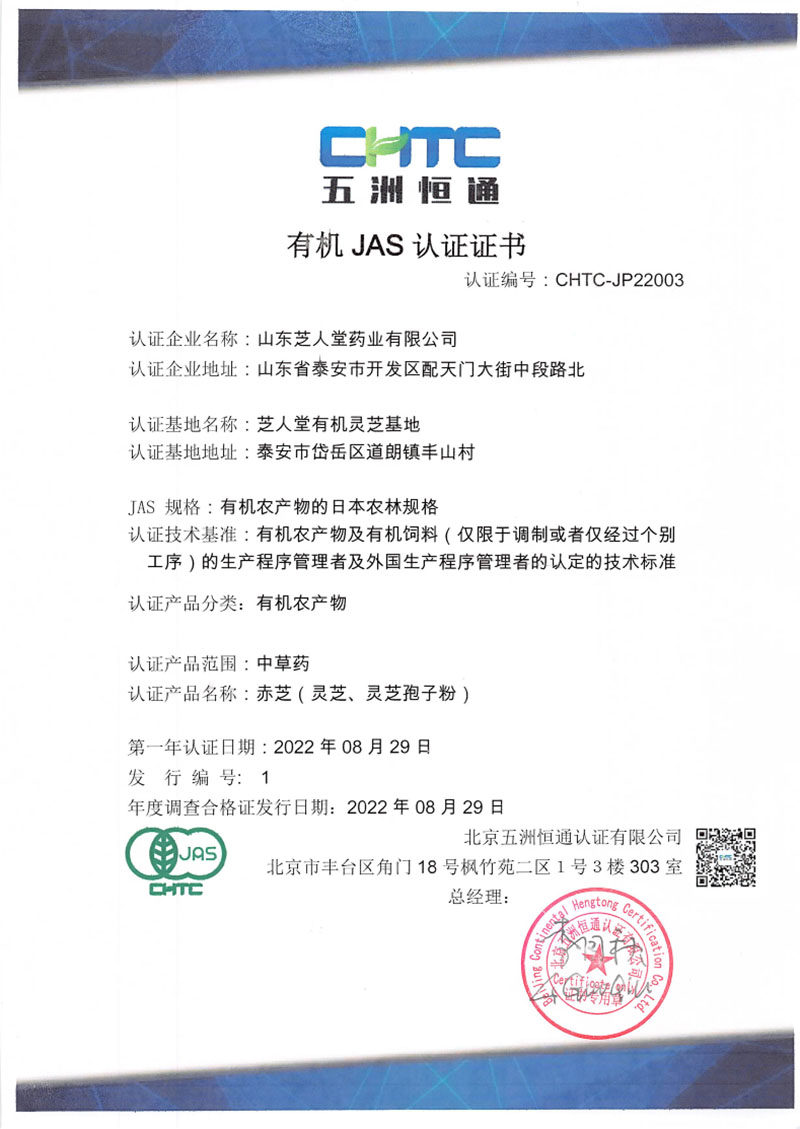 企业荣誉(图2)