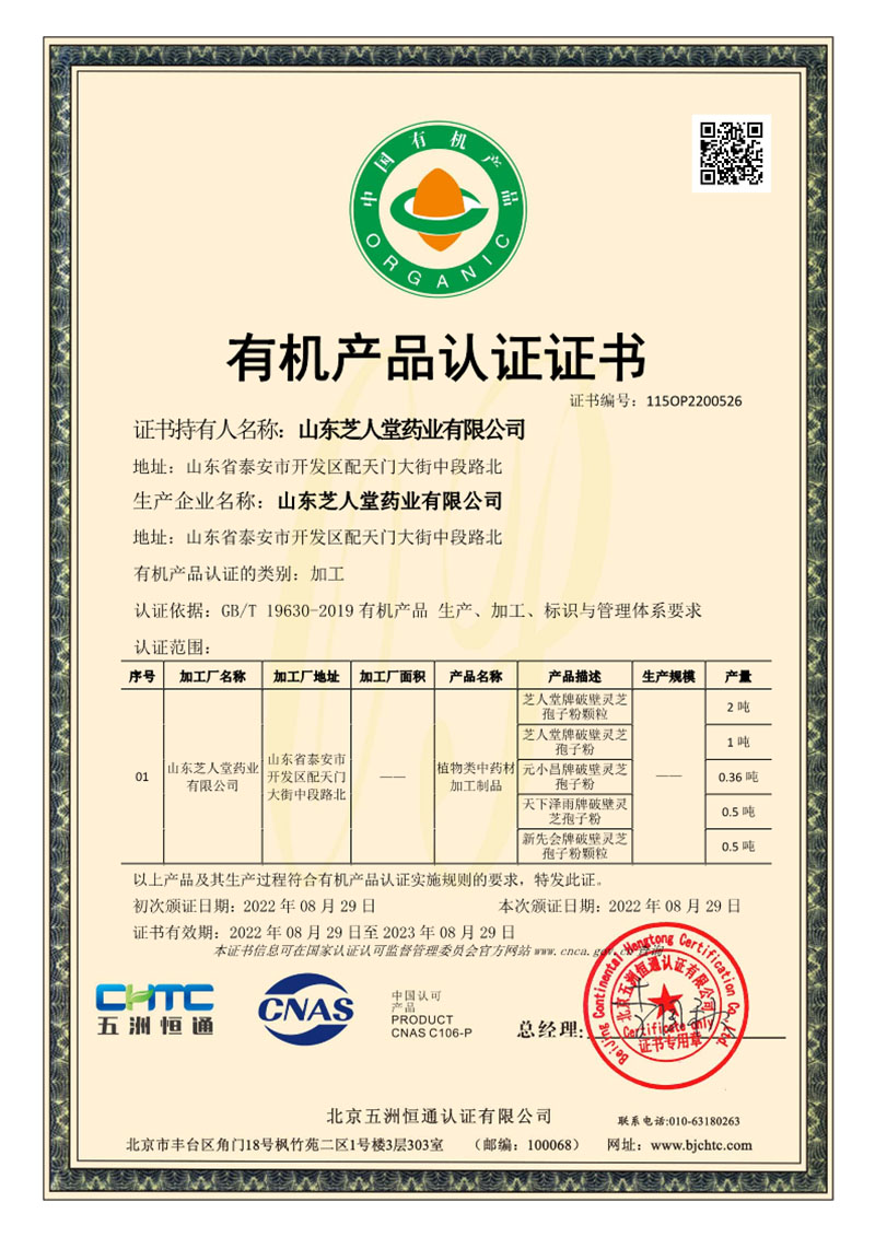 企业荣誉(图1)