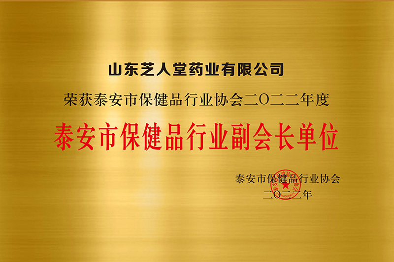 企业荣誉(图5)