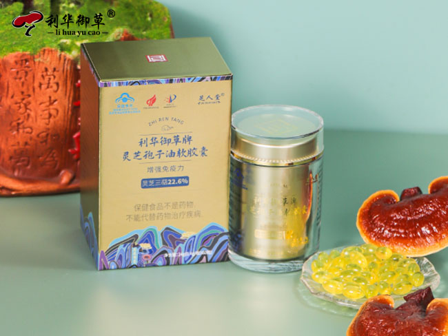 灵芝孢子油代加工,灵芝孢子油贴牌,灵芝孢子油招商