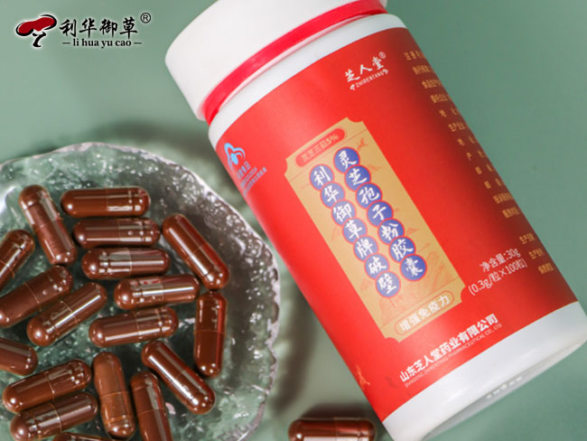 灵芝孢子粉代工必须要看哪几个条件