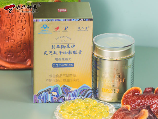 灵芝代工：灵芝孢子油的市场如何？