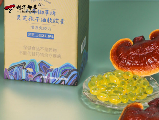 灵芝孢子油软胶囊招商加盟