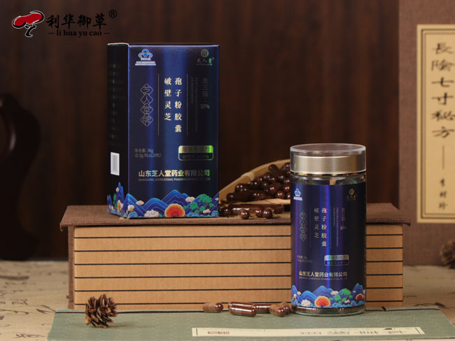 灵芝孢子粉加盟品牌有哪些,灵芝孢子粉加盟,灵芝孢子粉招商,灵芝孢子粉