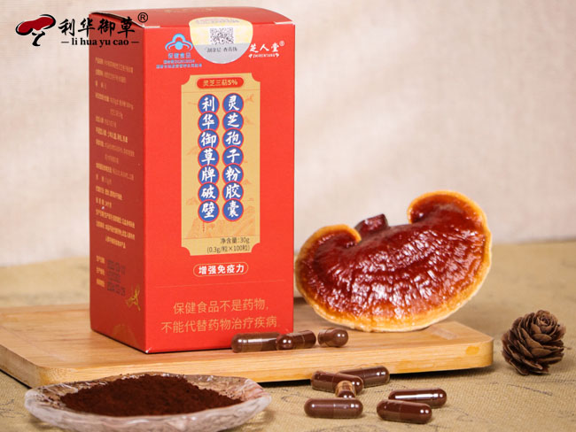 加盟灵芝需要就近灵芝孢子粉原料产地