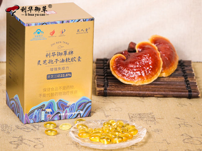 灵芝孢子油加盟,灵芝孢子油品牌,灵芝孢子油,灵芝孢子油招商