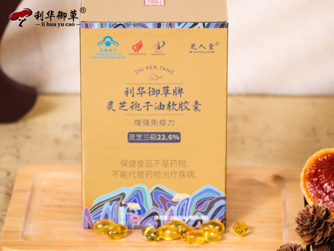 灵芝孢子油,灵芝孢子油代工,灵芝孢子油加盟,灵芝孢子油招商