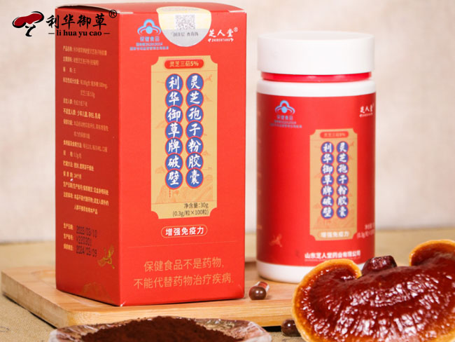 灵芝孢子粉批文怎么办理
