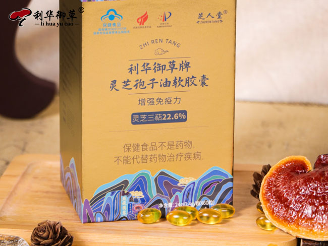 灵芝孢子油加工复杂吗