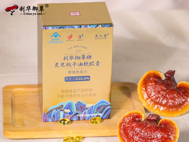 灵芝孢子油源头工厂,灵芝孢子油日产200万粒,灵芝孢子油生产