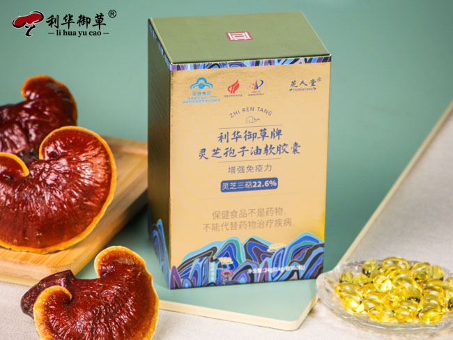芝人堂可以代工灵芝孢子油产品吗,灵芝孢子油代工,灵芝孢子油加工