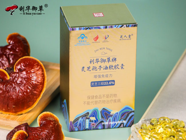 灵芝孢子油,灵芝孢子油代工,灵芝孢子油招商,灵芝孢子油加盟
