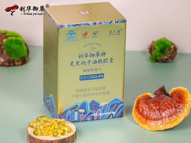 芝人堂为灵芝孢子油OEM贴牌合作方提供有机原料