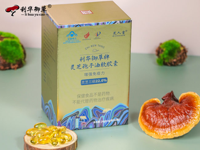 代工贴牌都要考虑灵芝孢子油的生产专业性