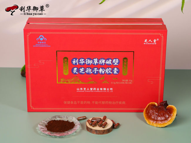 想进入灵芝孢子粉市场怎么找源头厂家
