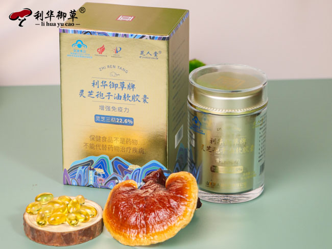 灵芝孢子油贴牌,灵芝孢子油加盟,灵芝孢子油招商,灵芝孢子油代工