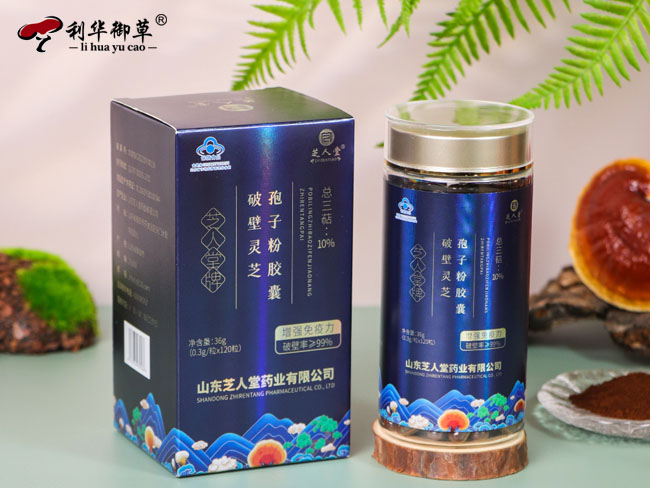 灵芝孢子粉,灵芝孢子粉工厂,灵芝孢子粉代工,灵芝孢子粉贴牌