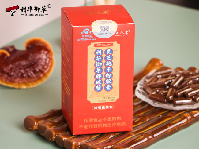 为什么芝人堂严格把控灵芝孢子粉破壁
