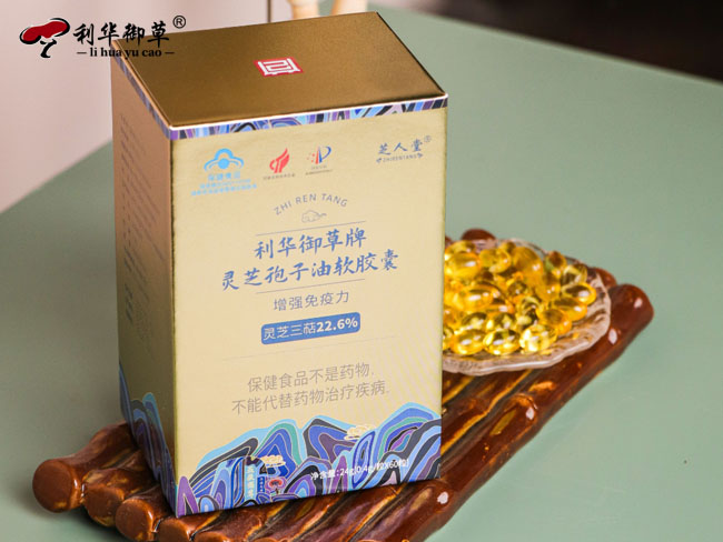 为什么云南白药等大品牌都贴牌芝人堂灵芝孢子油