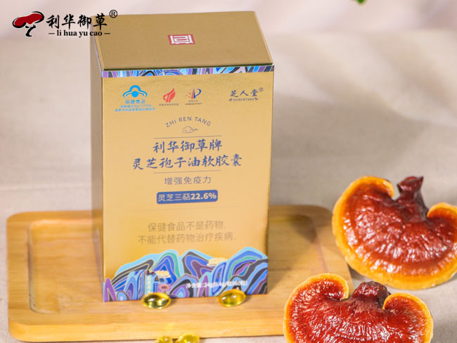 芝人堂对代工贴牌的灵芝产品严格把控品质