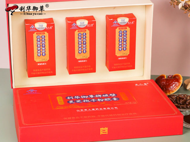 芝人堂灵芝孢子粉,利华御草灵芝孢子粉,灵芝孢子粉代工贴牌