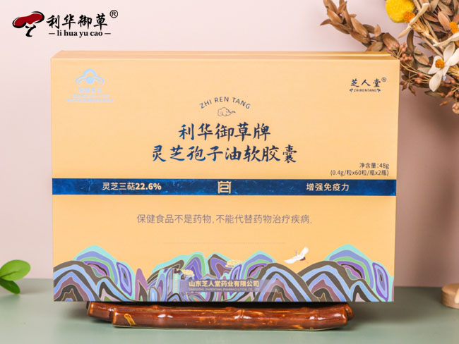 灵芝孢子油代工为何要看其原料品质