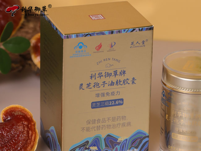 灵芝孢子油,灵芝三萜,灵芝孢子油贴牌,灵芝孢子油代工