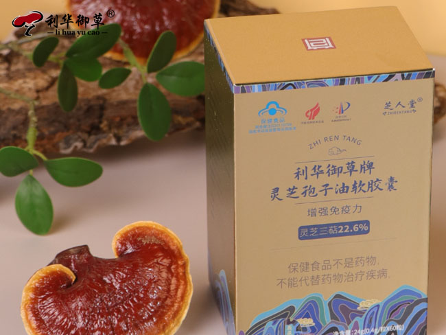灵芝孢子油源头厂家,灵芝孢子油代工,灵芝孢子油贴牌