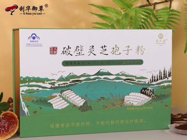 芝人堂灵芝产业园可以生产哪些灵芝产品