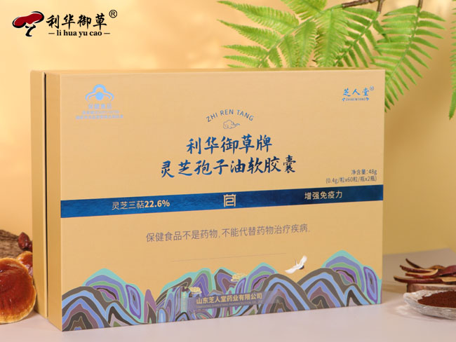灵芝孢子油加盟时的明胶材料您用心问过吗