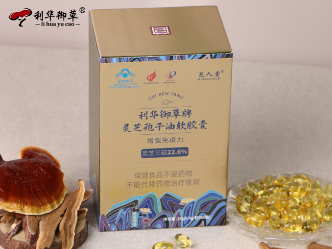 灵芝孢子油加盟不要忽略这三个信息