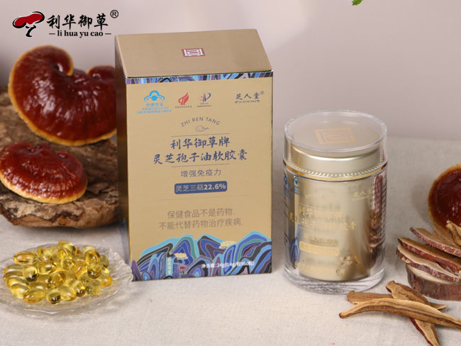 加盟灵芝孢子油优选泰山灵芝产品品牌