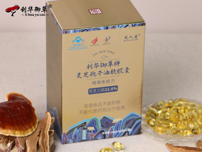这几项创新技术值得选择芝人堂灵芝孢子油加盟