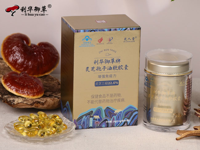 芝人堂灵芝孢子油这些优势深得合作伙伴认可