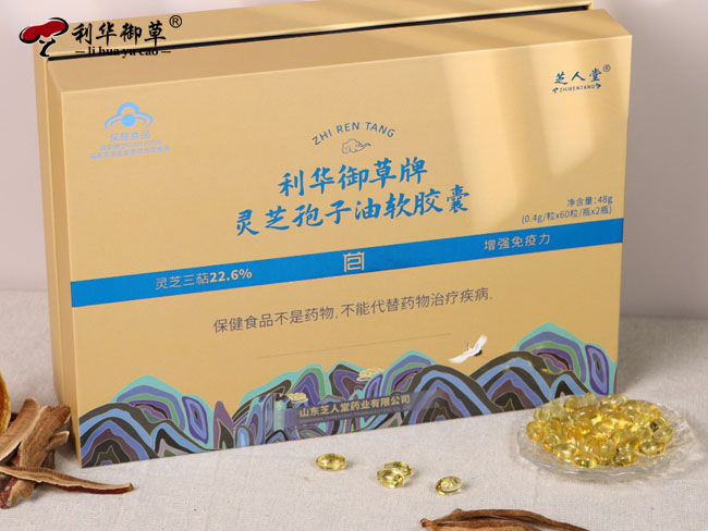 仅仅三萜含量高就是优质的灵芝孢子油吗