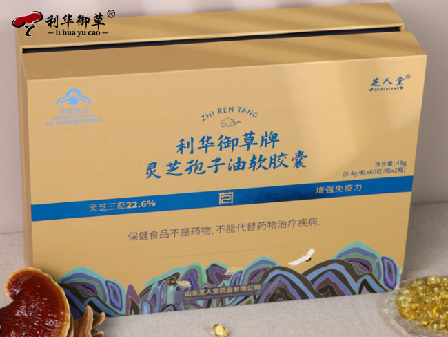 进军灵芝市场是否应该选择加盟灵芝孢子油