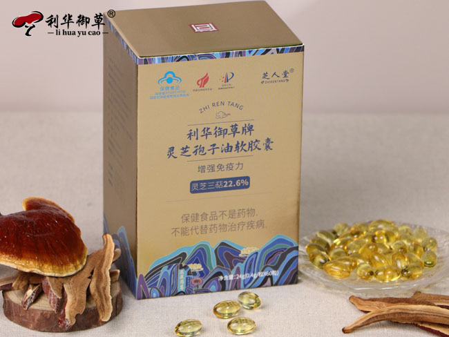 灵芝孢子油代工贴牌一定要看厂家的原料和工艺