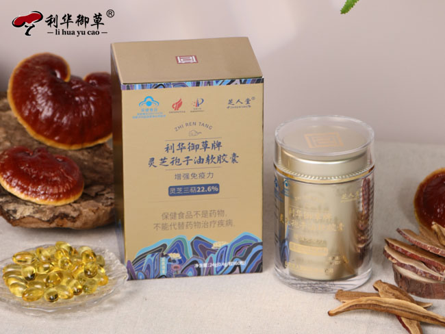 欢迎灵芝孢子油代工合作方参观芝人堂灵芝谷