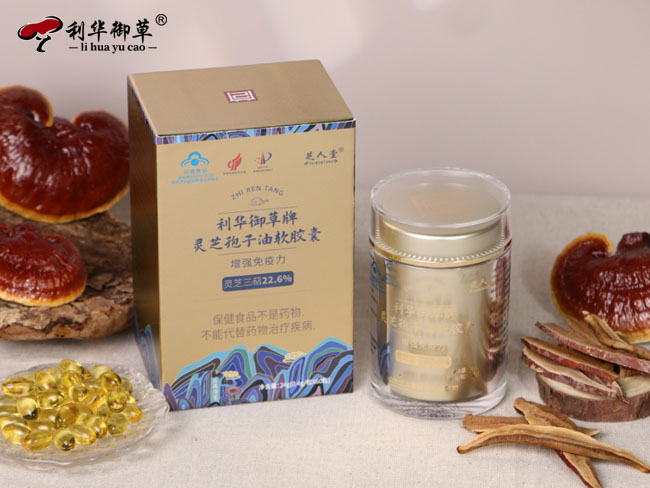 灵芝孢子油代工贴牌品牌方一定要知道的三个实验